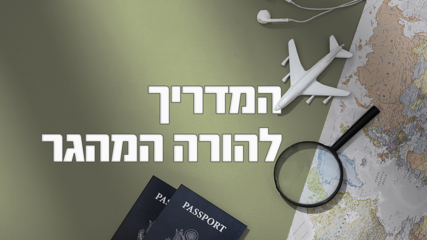 Read more about the article בחירה מושכלת: איך לאתר עורך דין צבאי במרכז?