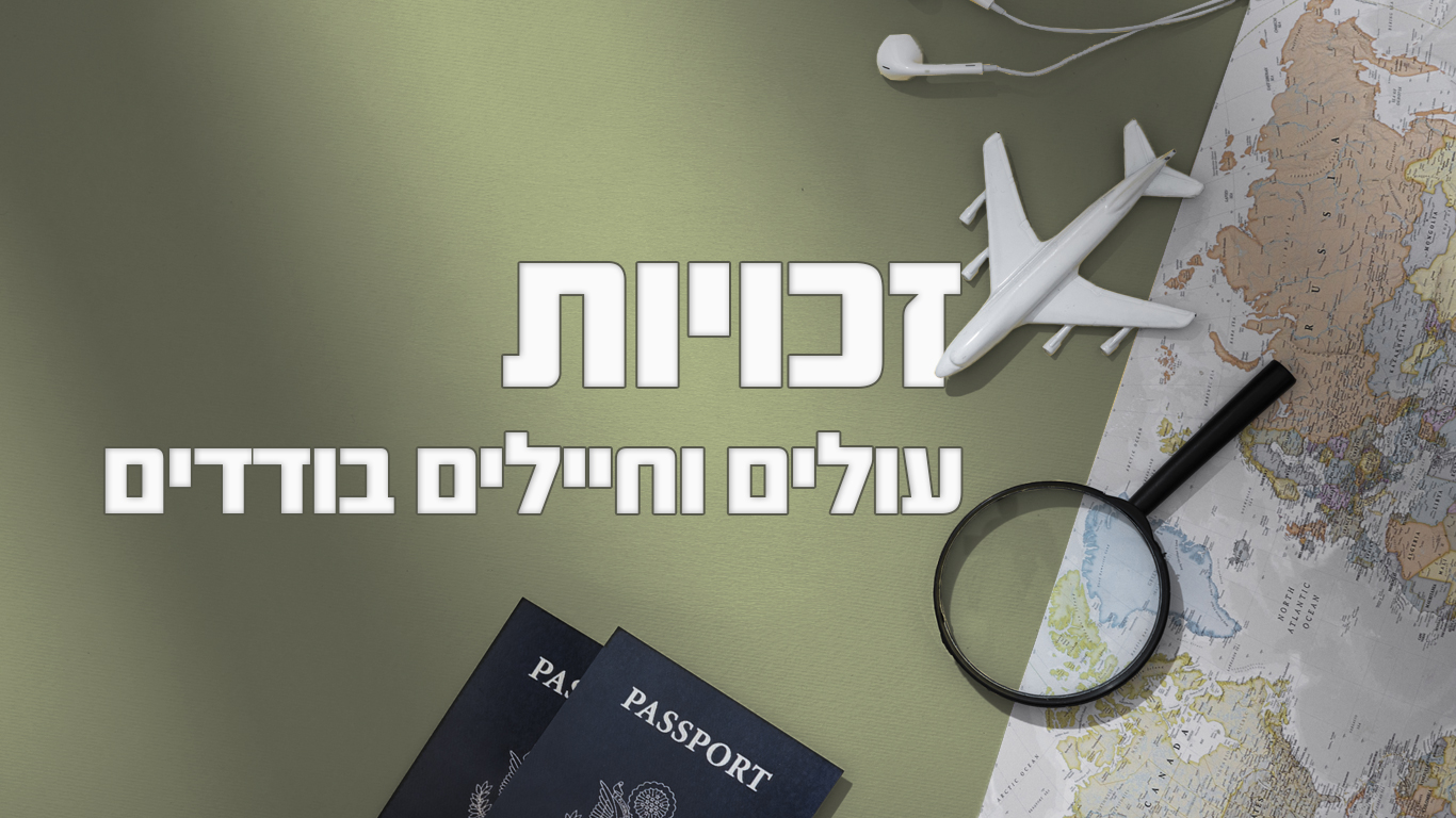 Read more about the article מש"קית ת"ש – הדמות הכי חשובה עבורכם בבסיס